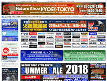 Tablet Screenshot of kyoei-tokyo.jp